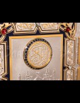 Коран «Масджид аль-Харам»